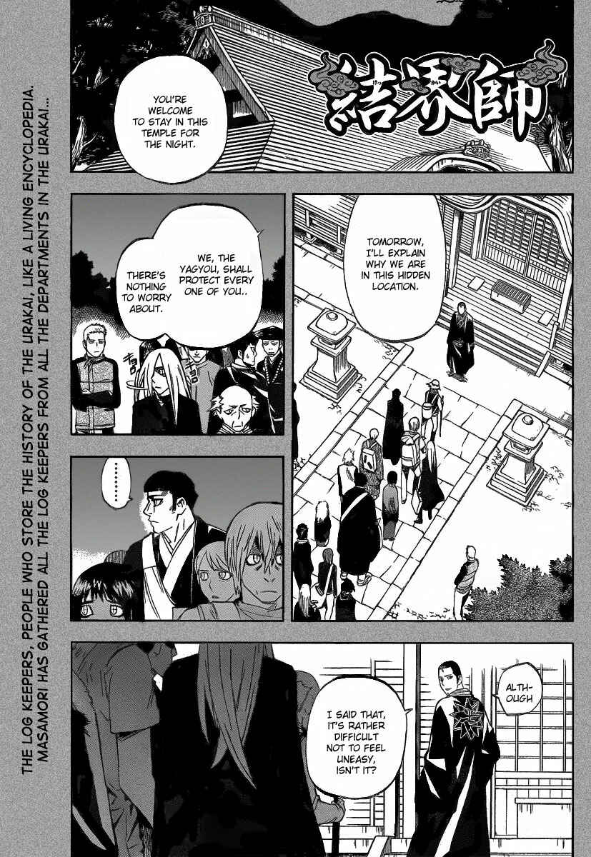 Page 2 Chapter 283 Kekkaishi