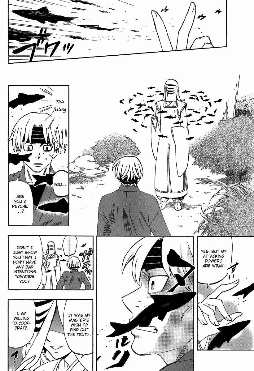 Page 5 Chapter 283 Kekkaishi