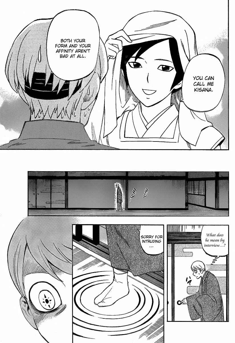 Page 6 Chapter 283 Kekkaishi