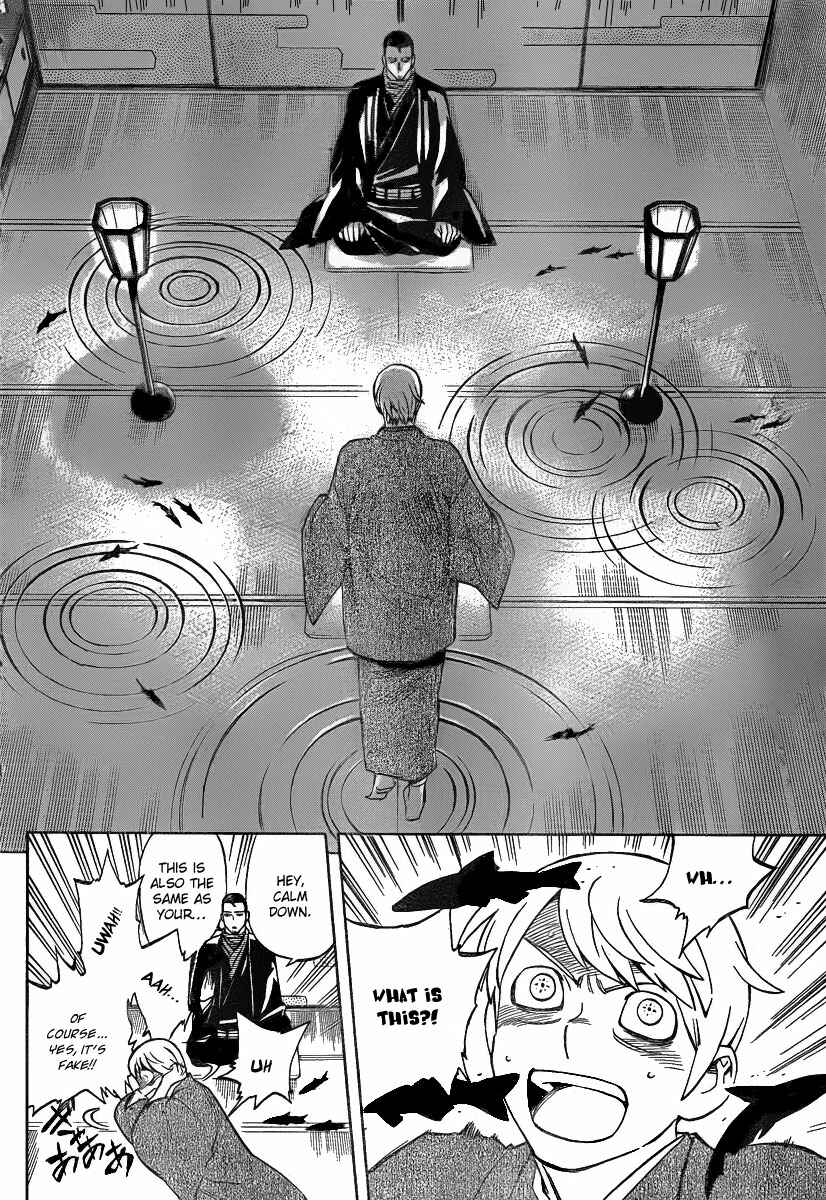 Page 7 Chapter 283 Kekkaishi
