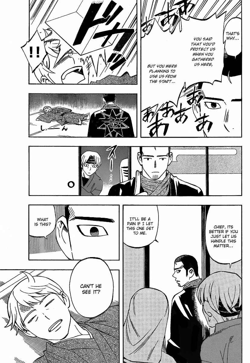 Page 8 Chapter 283 Kekkaishi