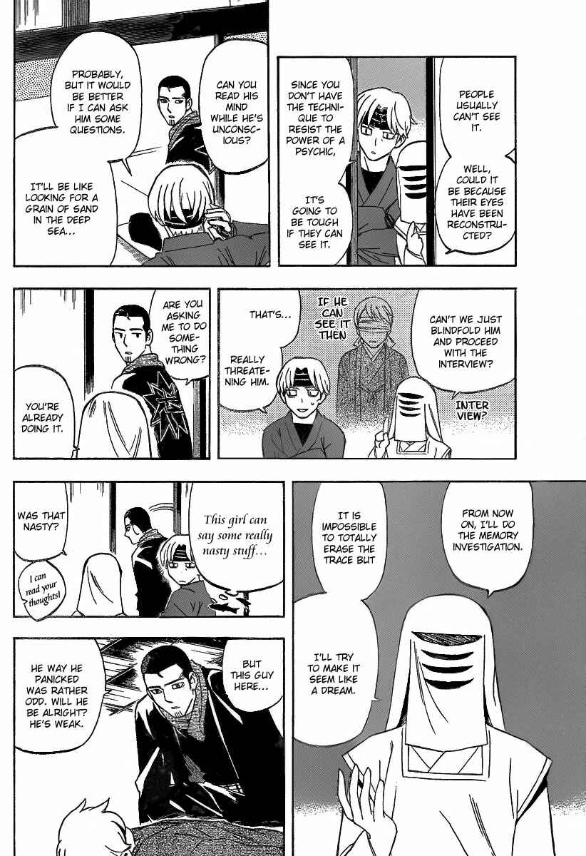 Page 9 Chapter 283 Kekkaishi