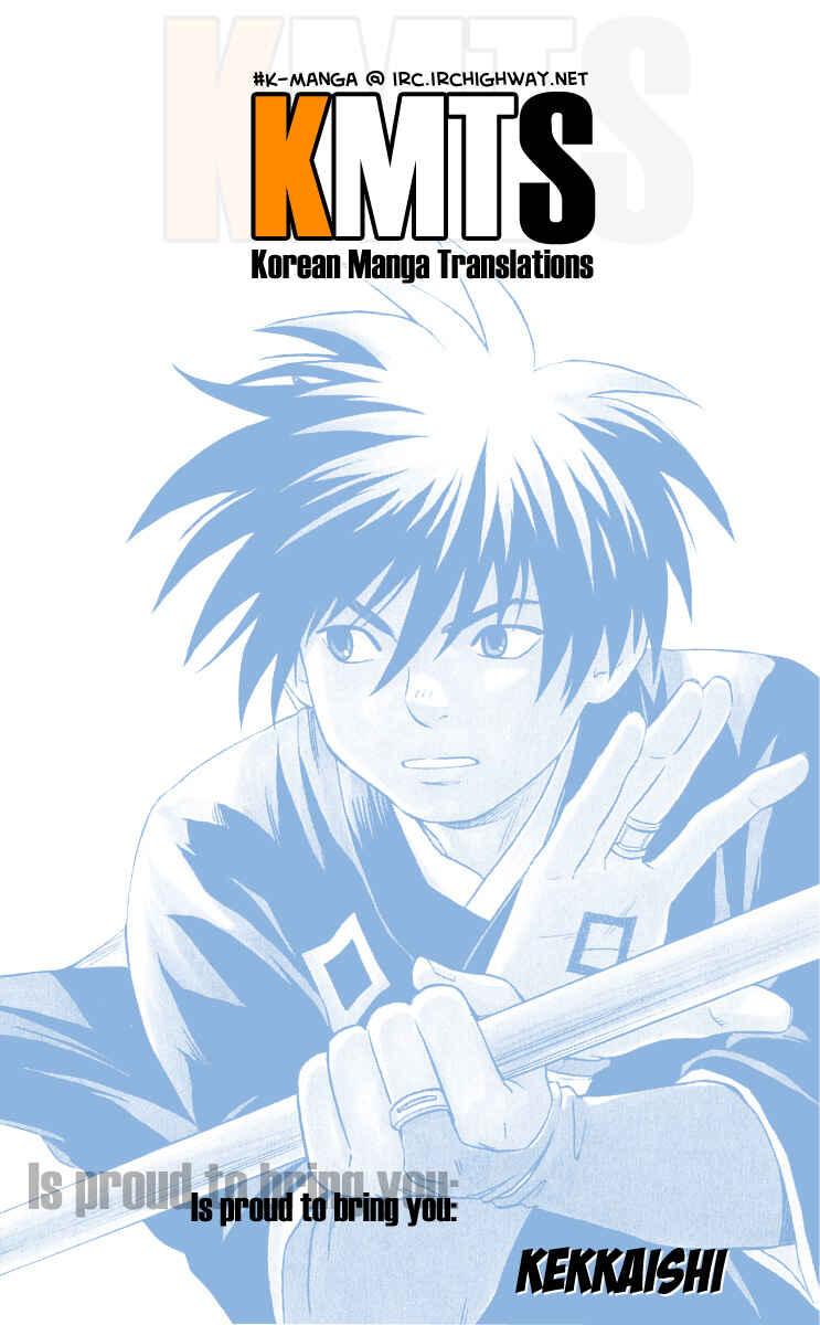 Page 1 Chapter 30 Kekkaishi