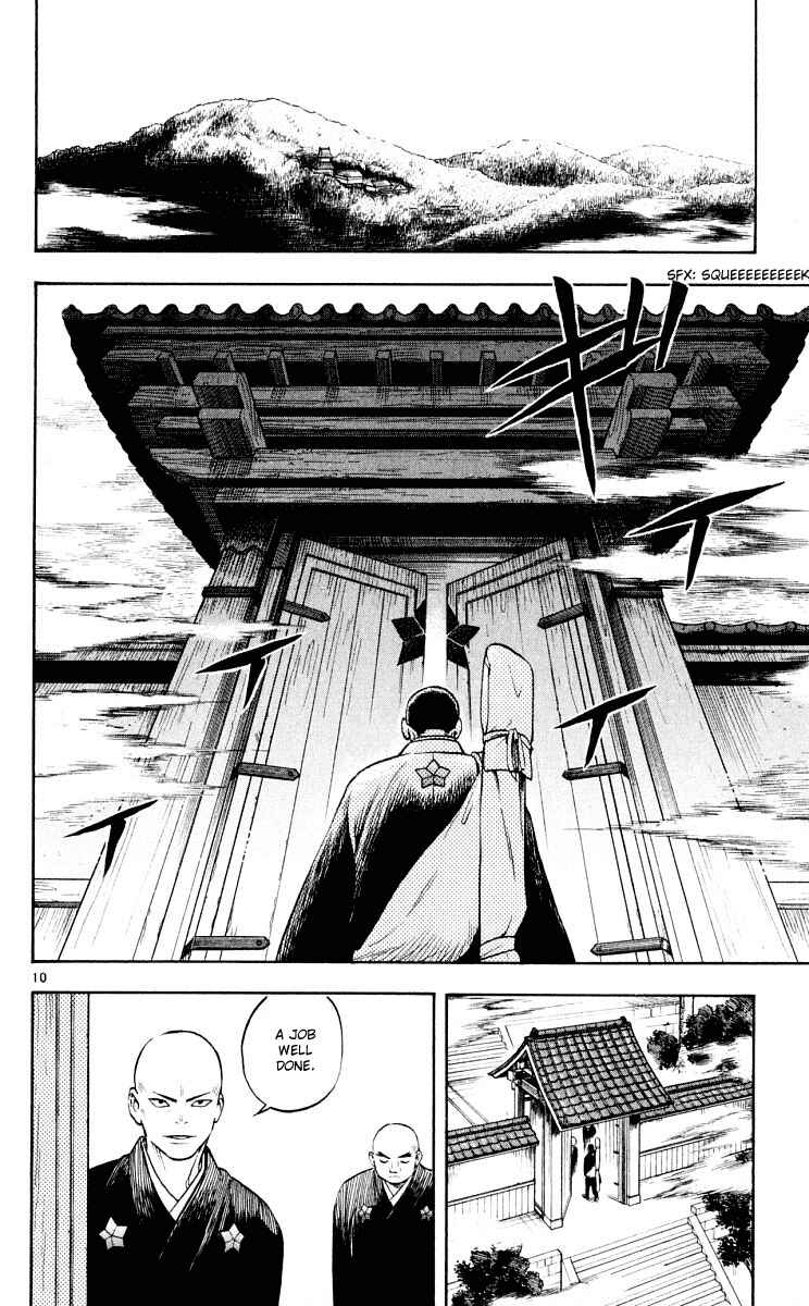 Page 11 Chapter 30 Kekkaishi