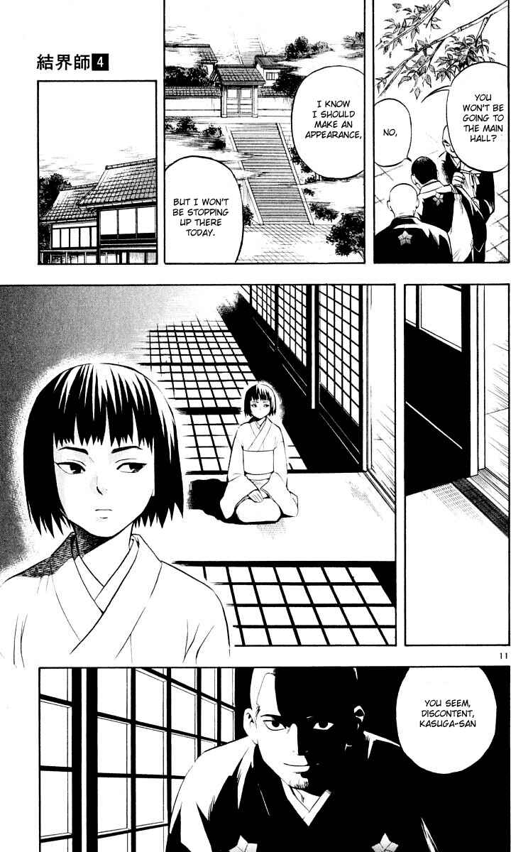Page 12 Chapter 30 Kekkaishi