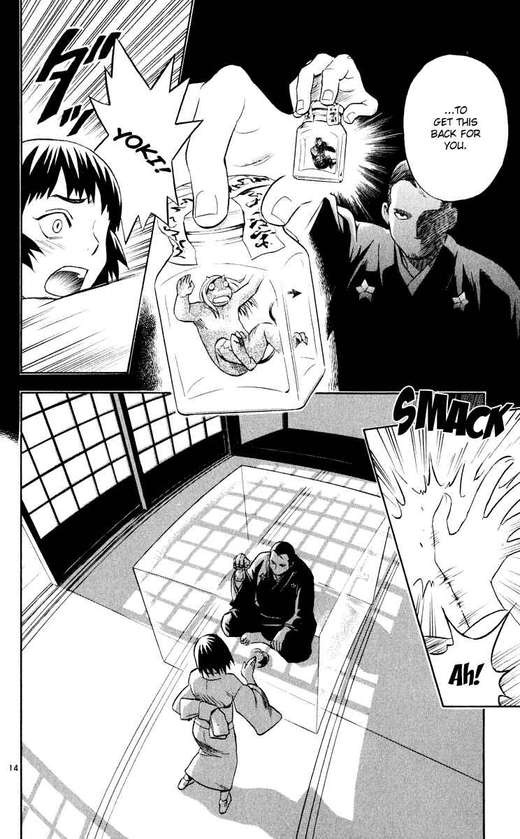Page 15 Chapter 30 Kekkaishi