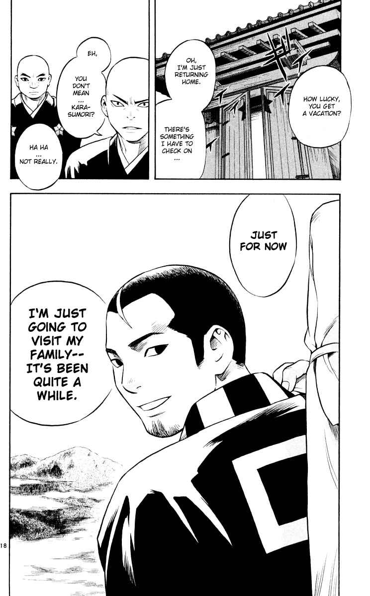 Page 19 Chapter 30 Kekkaishi