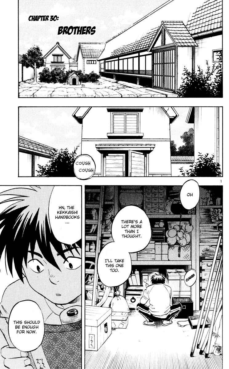 Page 2 Chapter 30 Kekkaishi