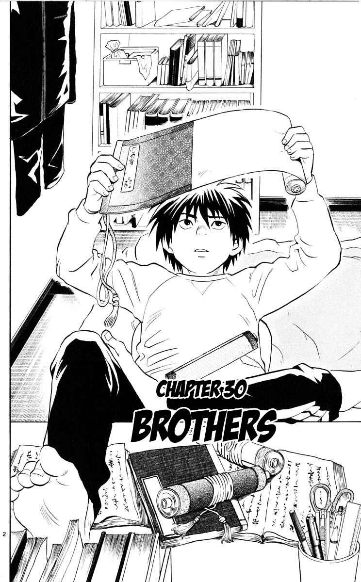 Page 3 Chapter 30 Kekkaishi