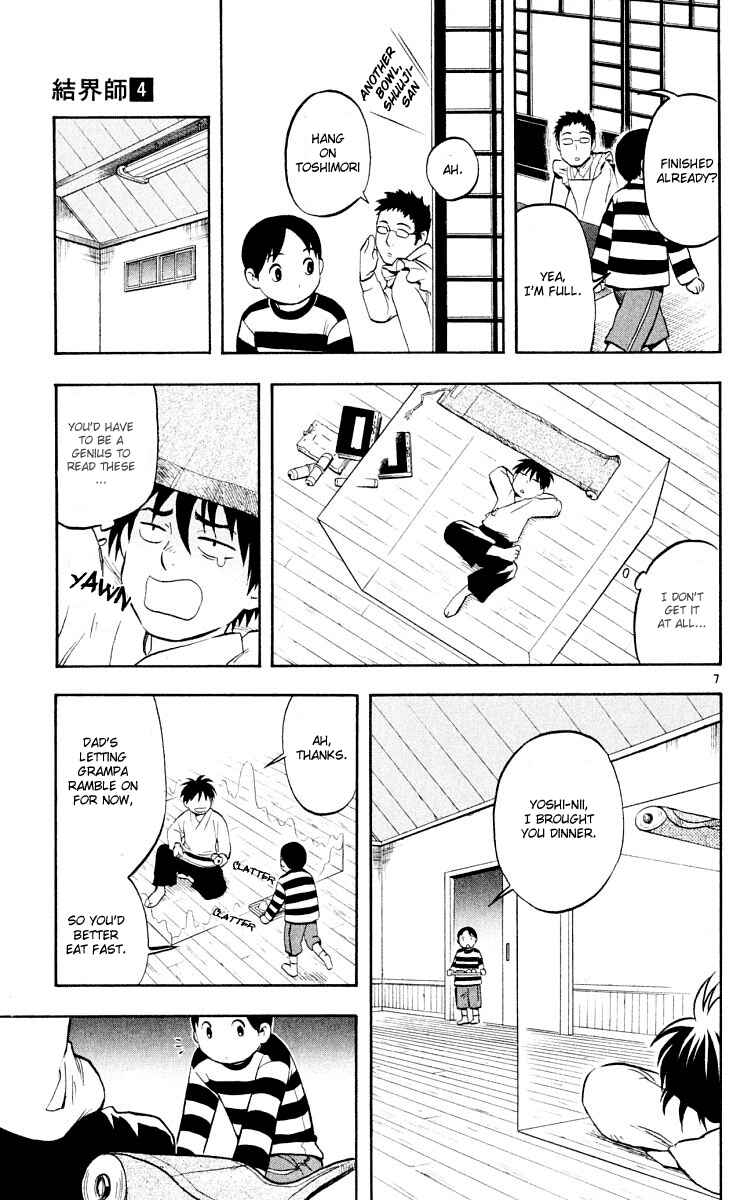 Page 8 Chapter 30 Kekkaishi