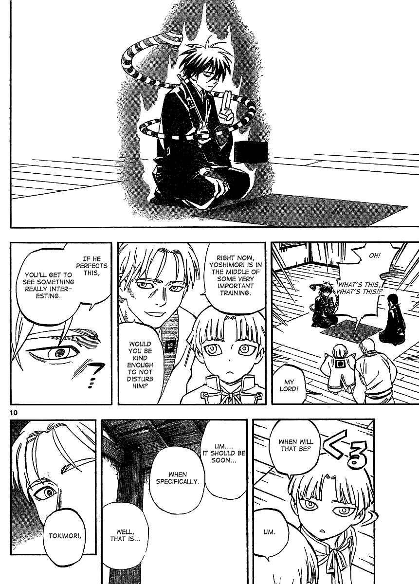 Page 11 Chapter 305 Kekkaishi