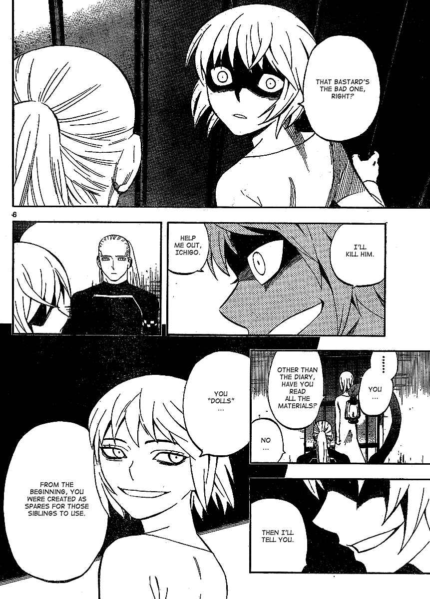 Page 7 Chapter 305 Kekkaishi