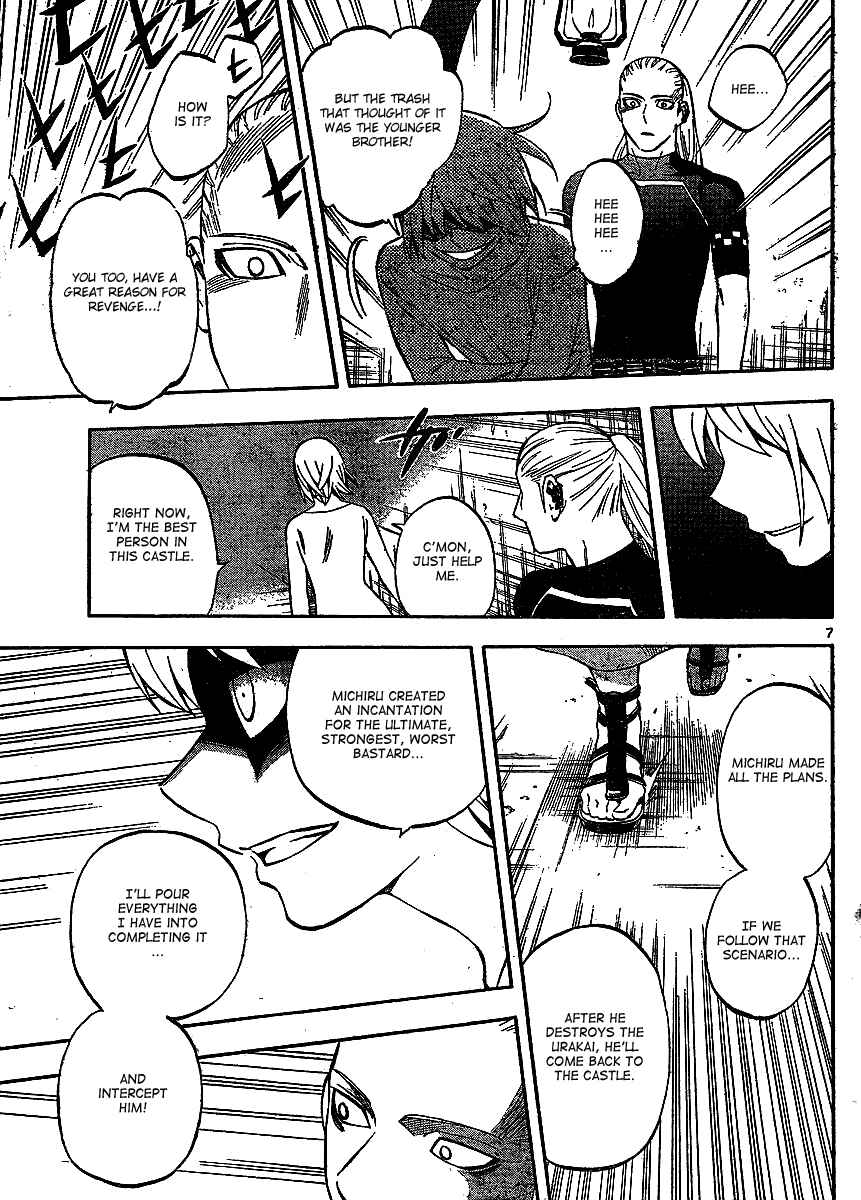 Page 8 Chapter 305 Kekkaishi