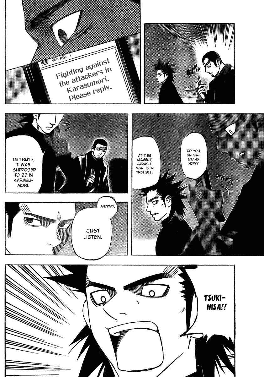 Page 10 Chapter 265 Kekkaishi