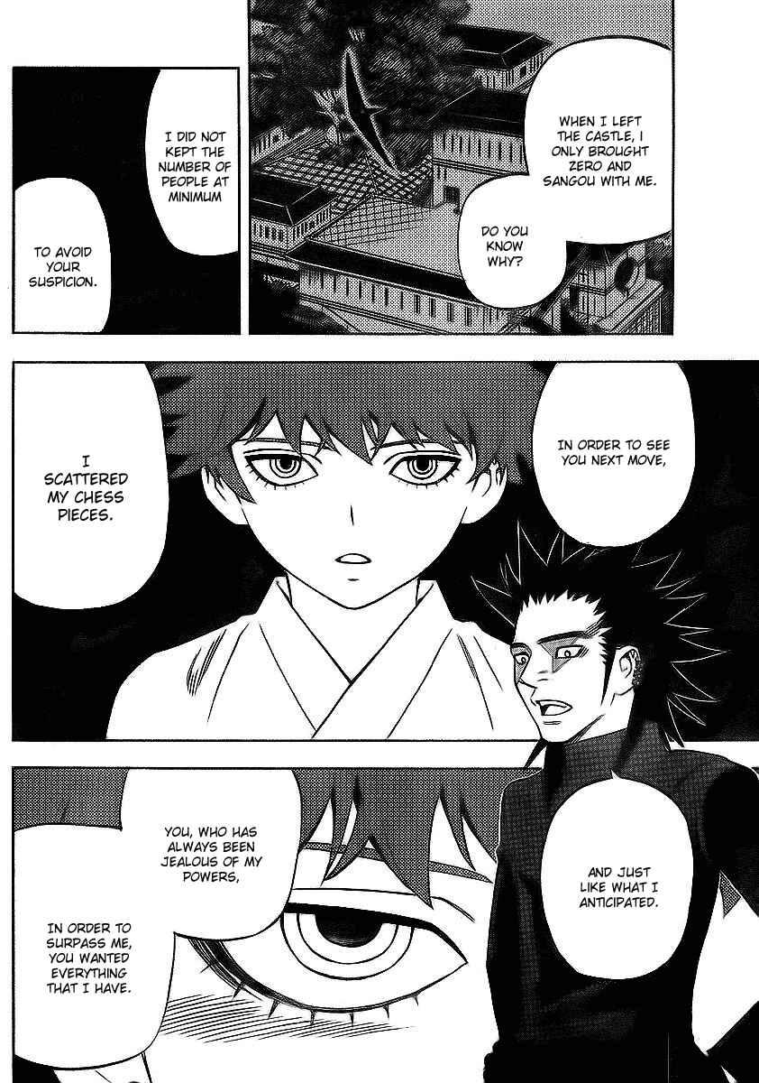 Page 12 Chapter 265 Kekkaishi
