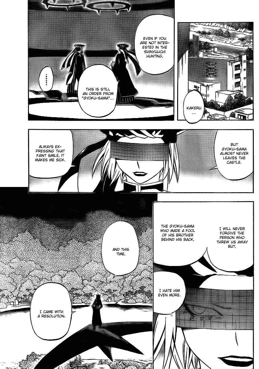 Page 13 Chapter 265 Kekkaishi