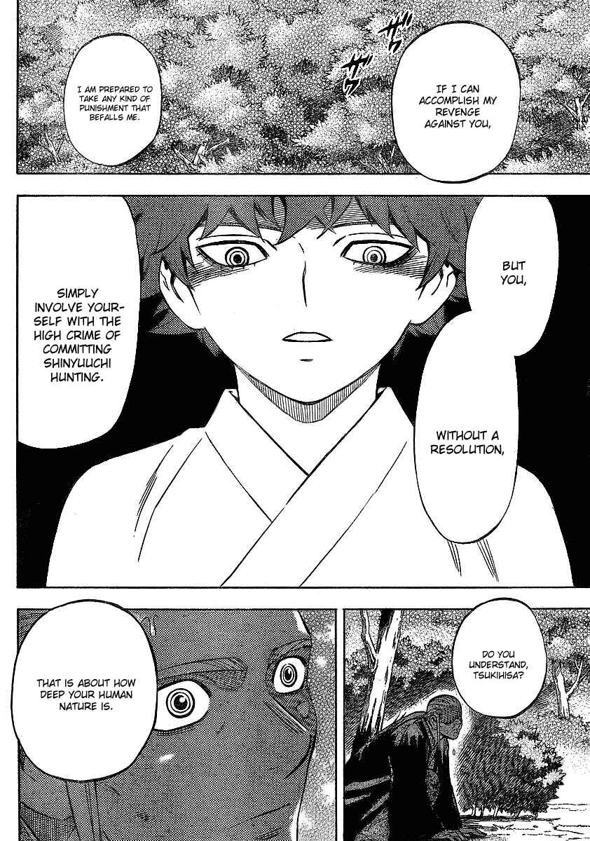 Page 14 Chapter 265 Kekkaishi