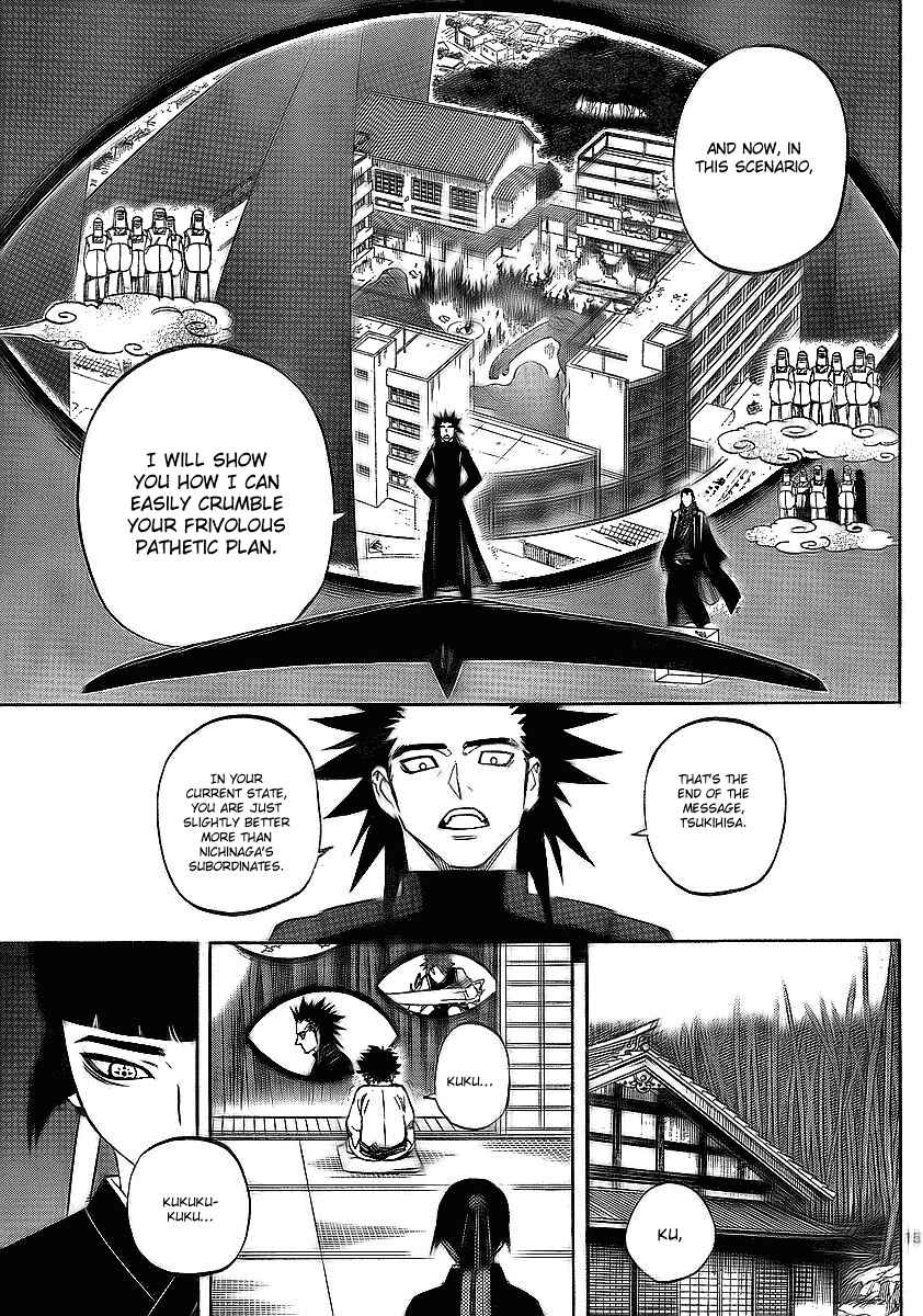 Page 15 Chapter 265 Kekkaishi