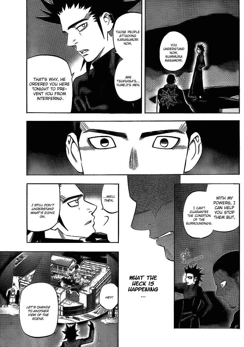 Page 17 Chapter 265 Kekkaishi