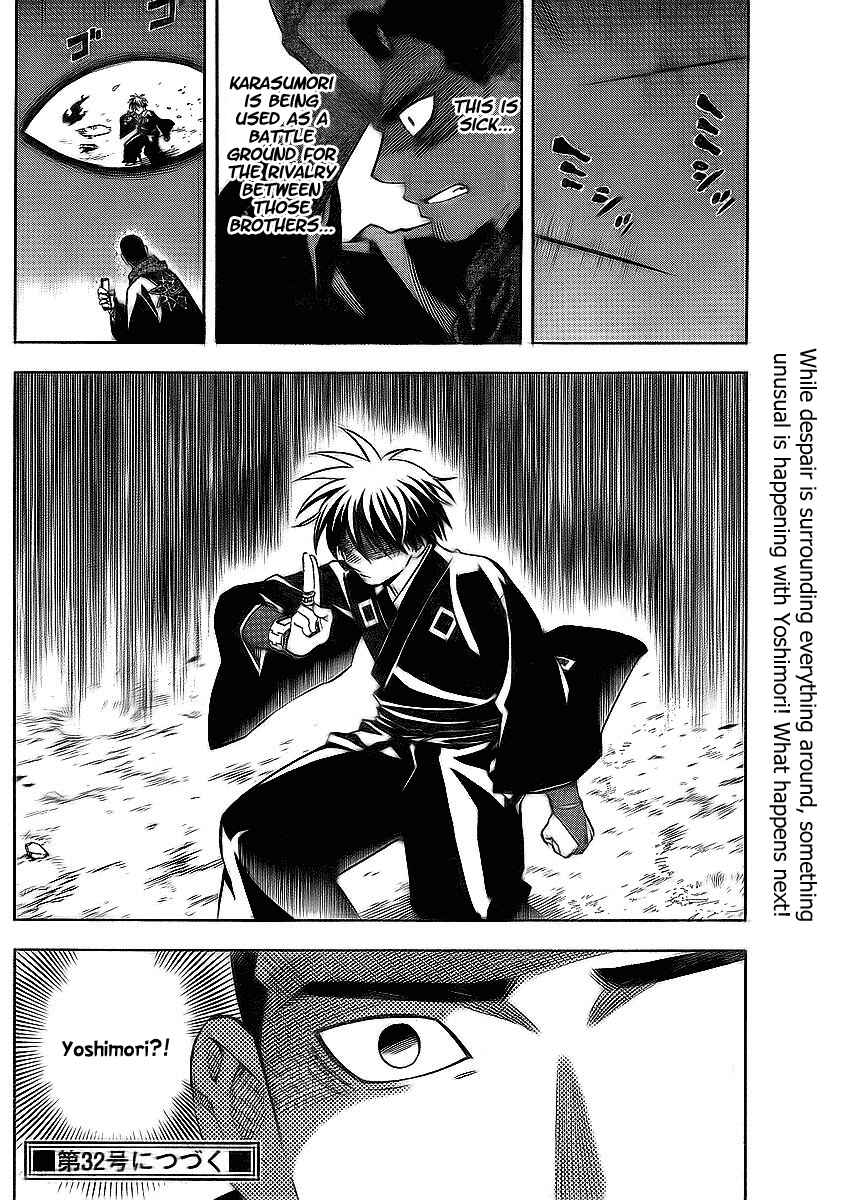 Page 18 Chapter 265 Kekkaishi