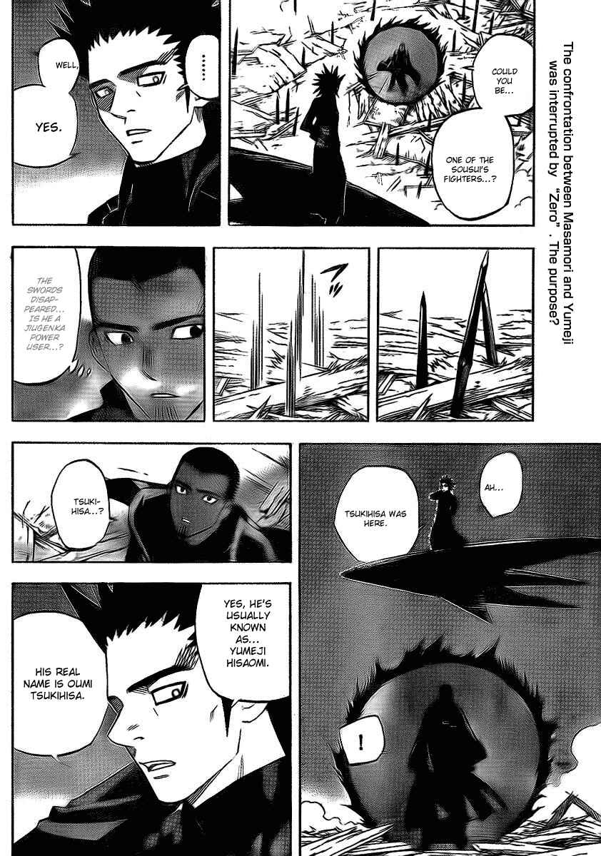 Page 2 Chapter 265 Kekkaishi