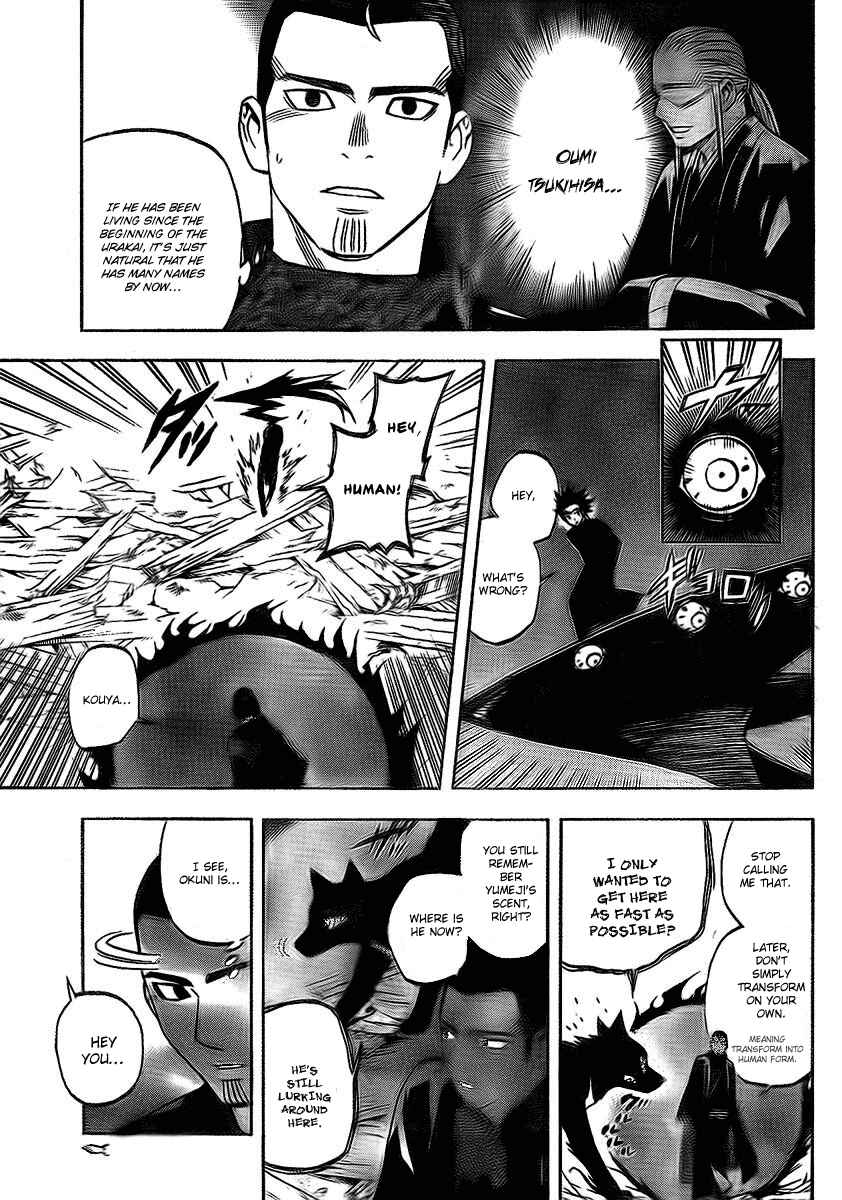 Page 3 Chapter 265 Kekkaishi