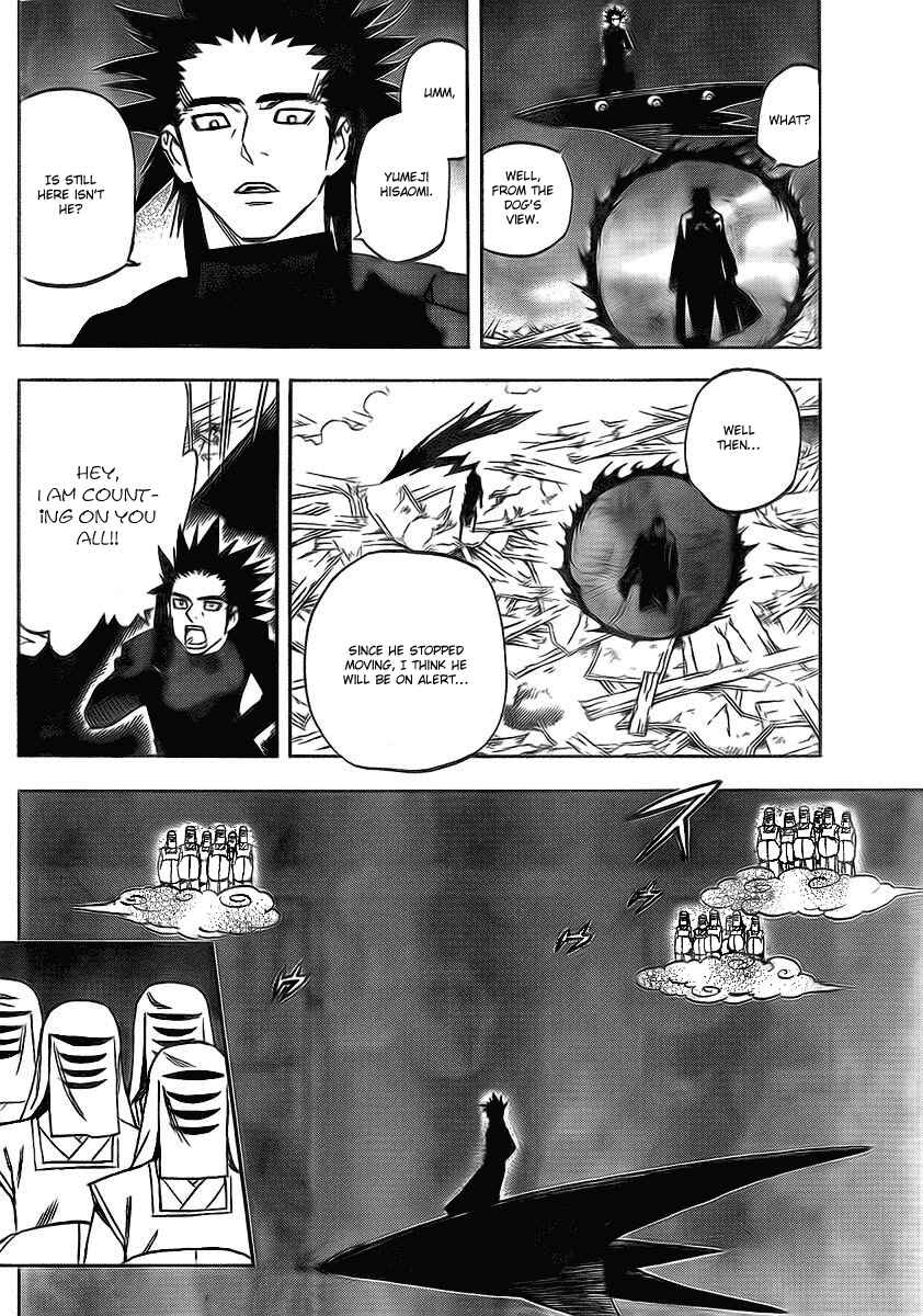 Page 4 Chapter 265 Kekkaishi