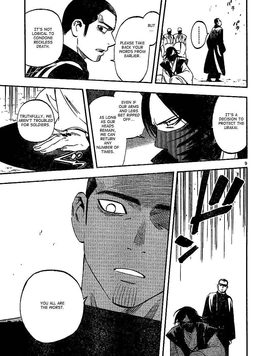 Page 10 Chapter 311 Kekkaishi