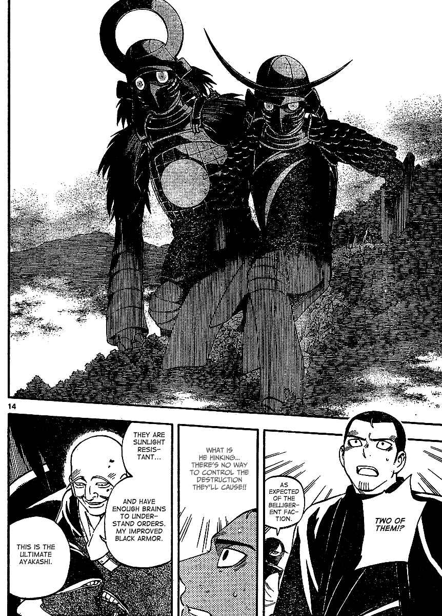 Page 15 Chapter 311 Kekkaishi