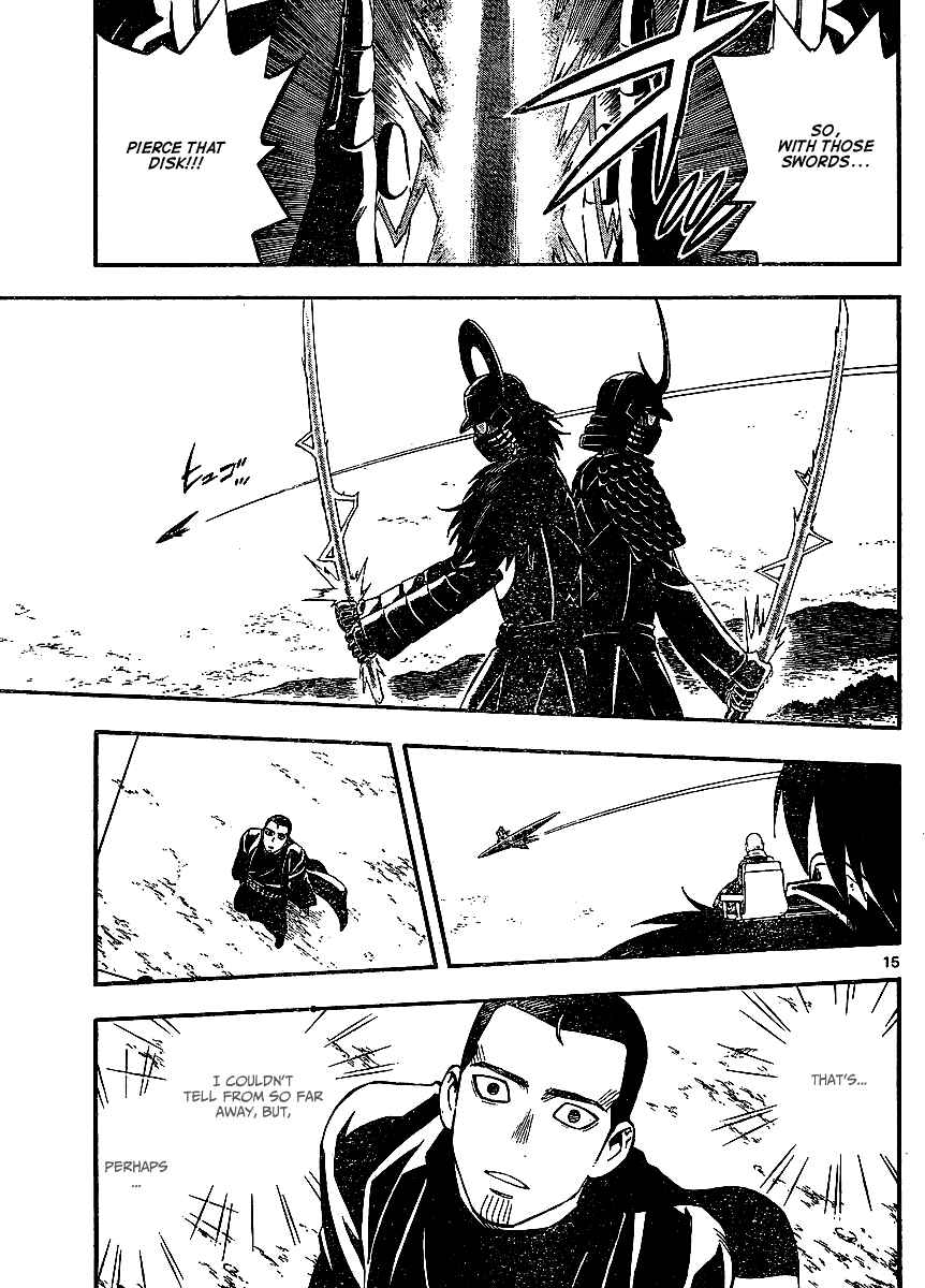 Page 16 Chapter 311 Kekkaishi