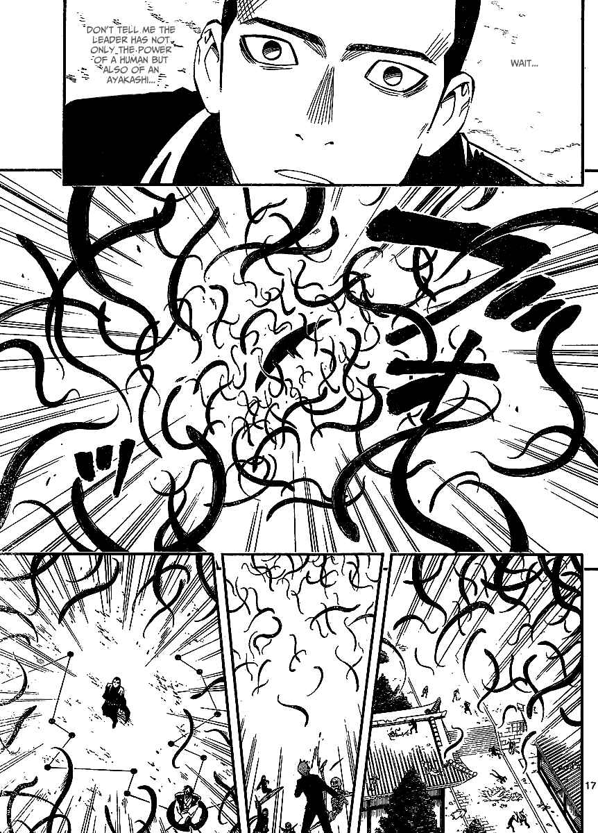 Page 18 Chapter 311 Kekkaishi