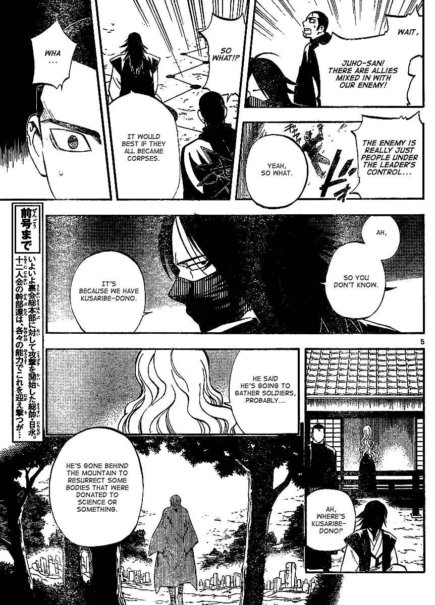 Page 6 Chapter 311 Kekkaishi
