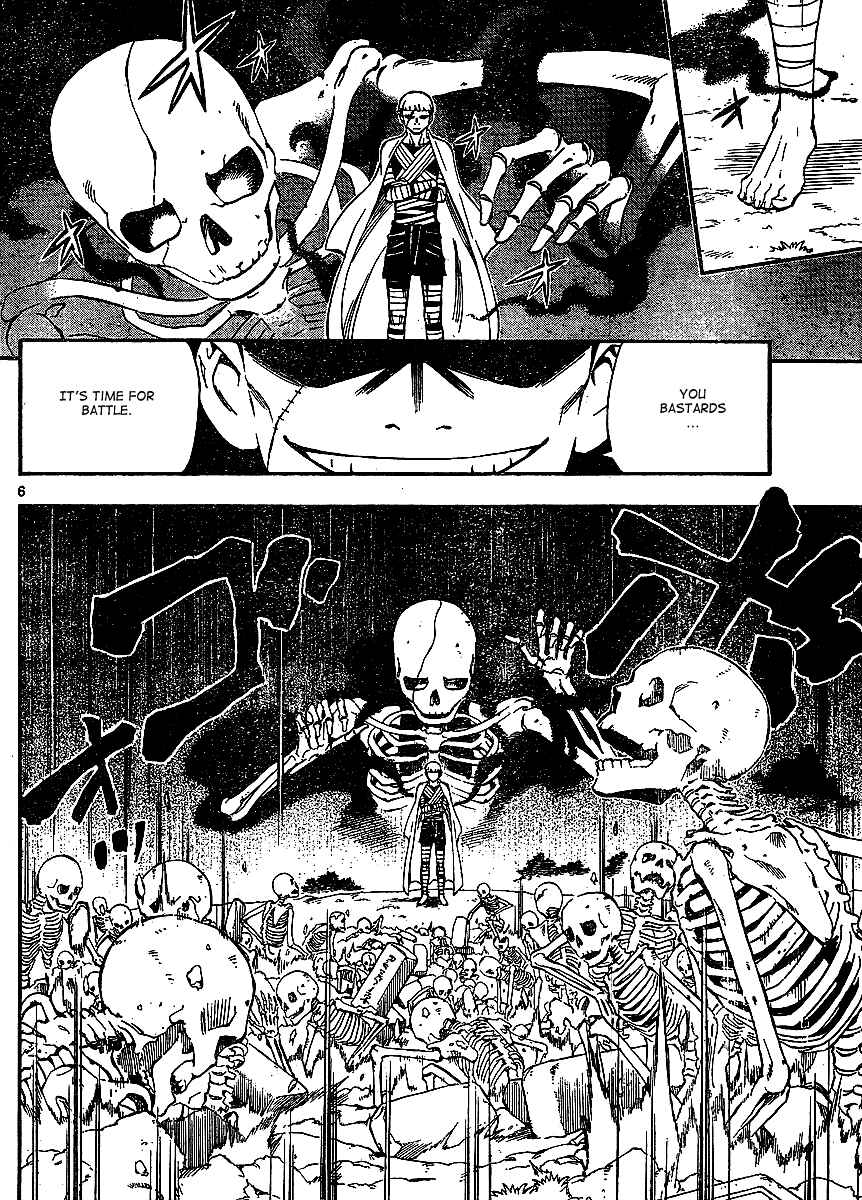 Page 7 Chapter 311 Kekkaishi