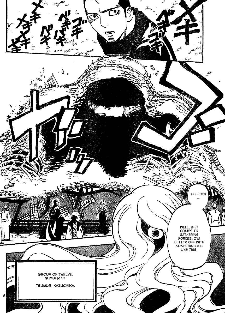 Page 9 Chapter 311 Kekkaishi