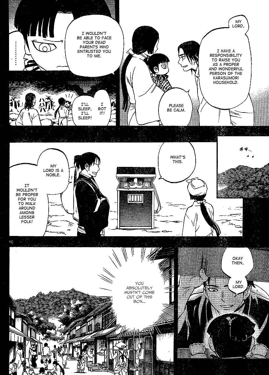 Page 11 Chapter 315 Kekkaishi