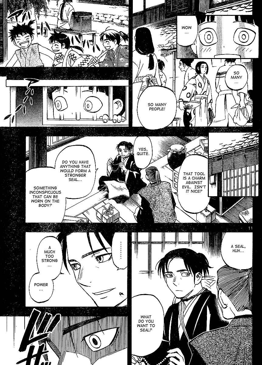 Page 12 Chapter 315 Kekkaishi