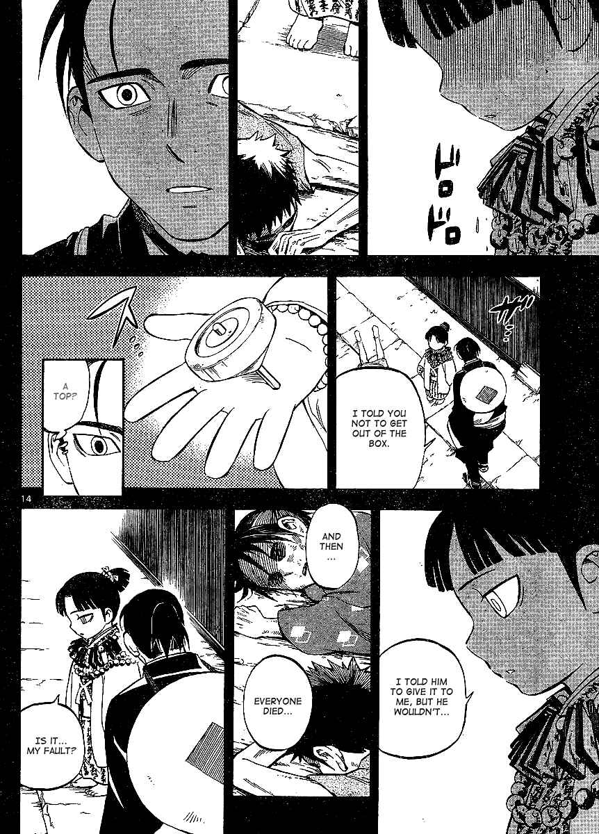 Page 15 Chapter 315 Kekkaishi