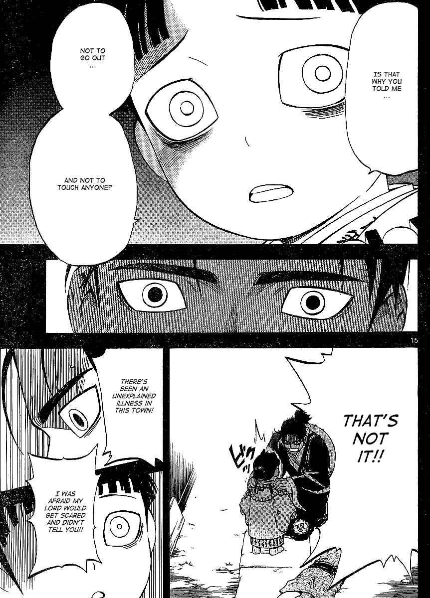 Page 16 Chapter 315 Kekkaishi