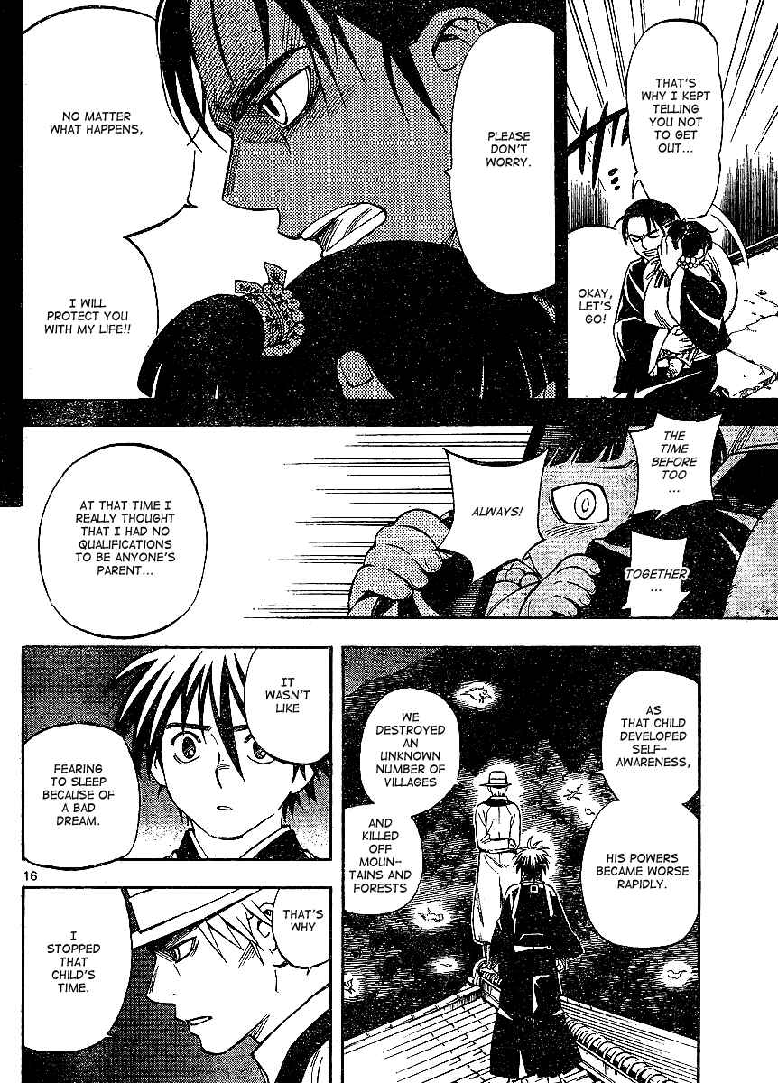 Page 17 Chapter 315 Kekkaishi
