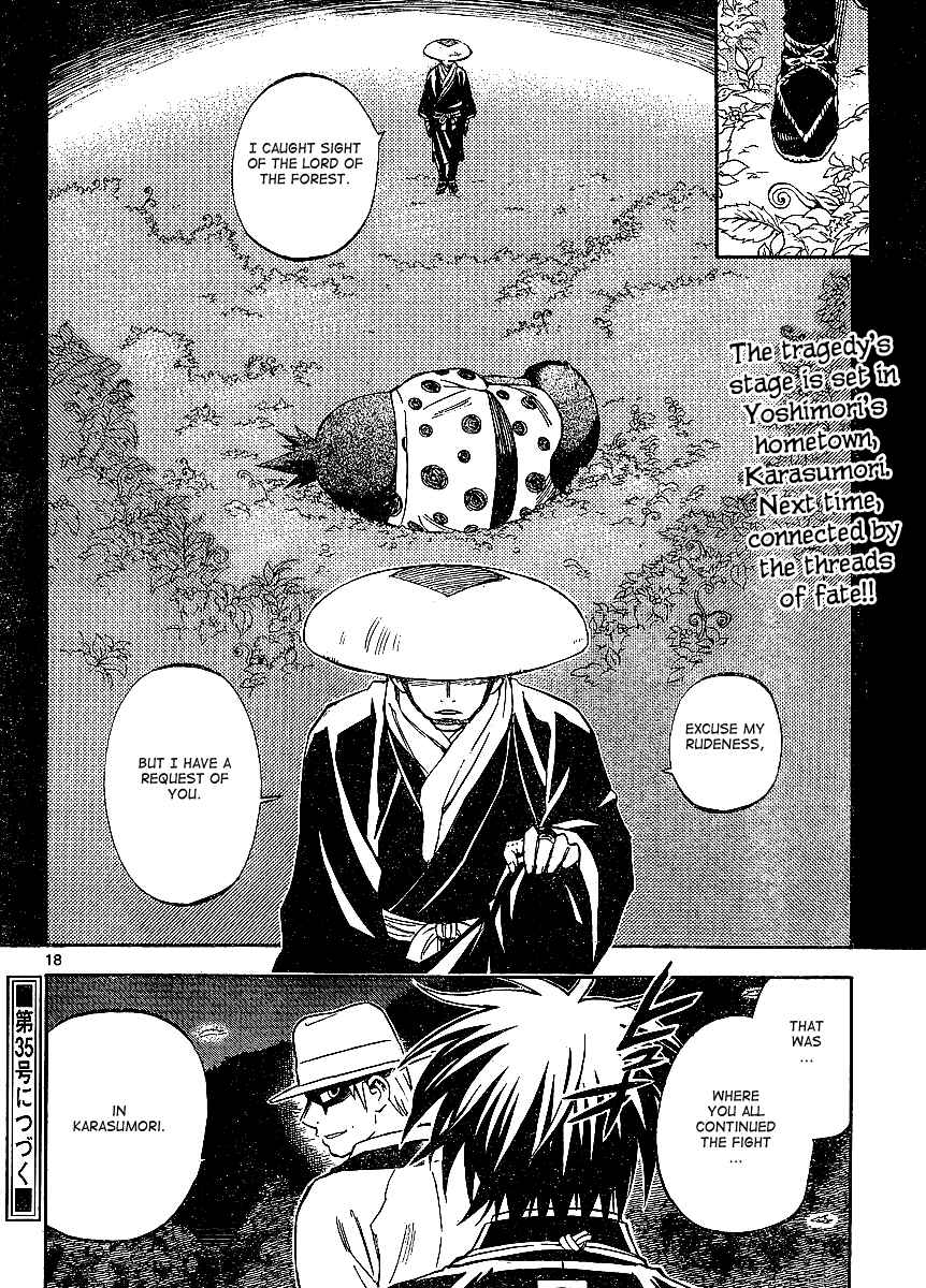 Page 19 Chapter 315 Kekkaishi