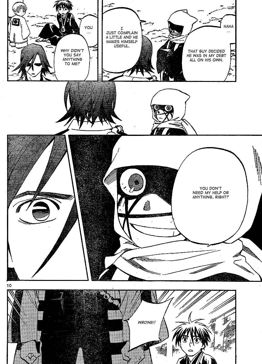 Page 11 Chapter 309 Kekkaishi