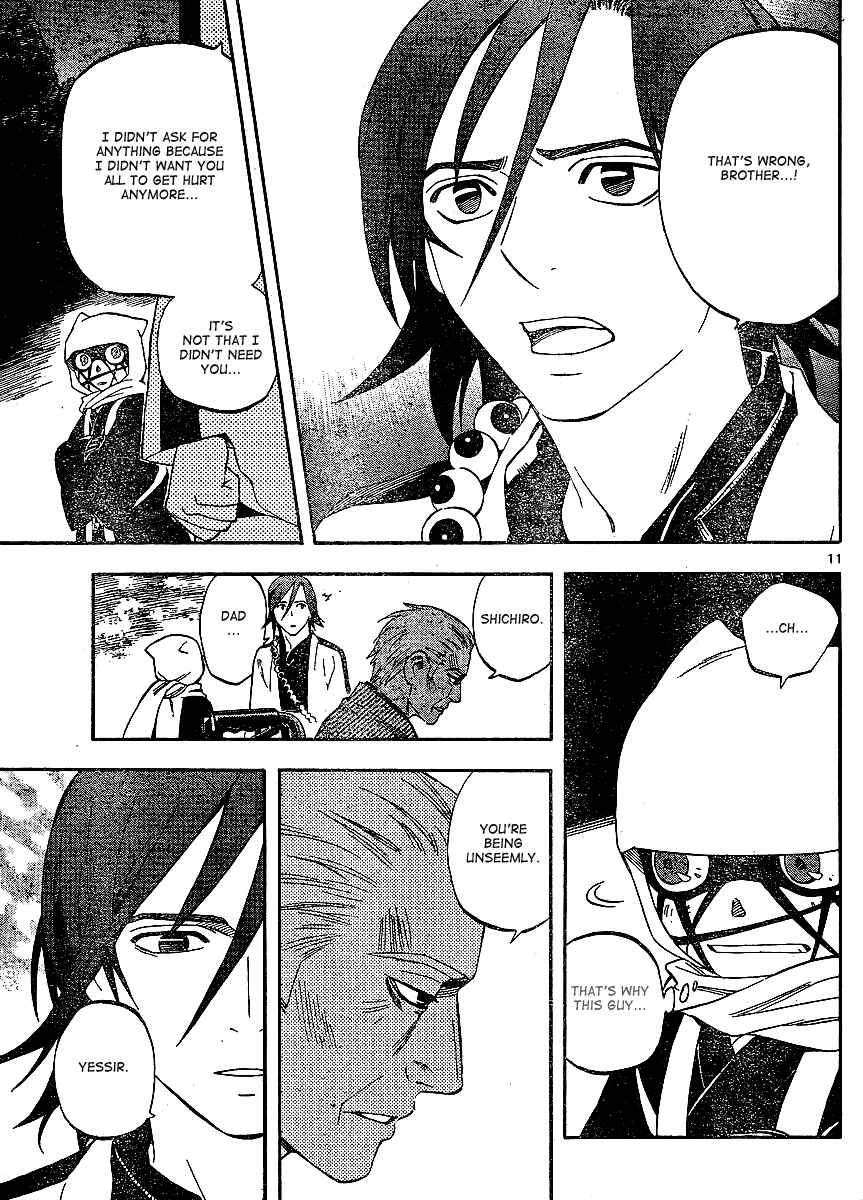 Page 12 Chapter 309 Kekkaishi