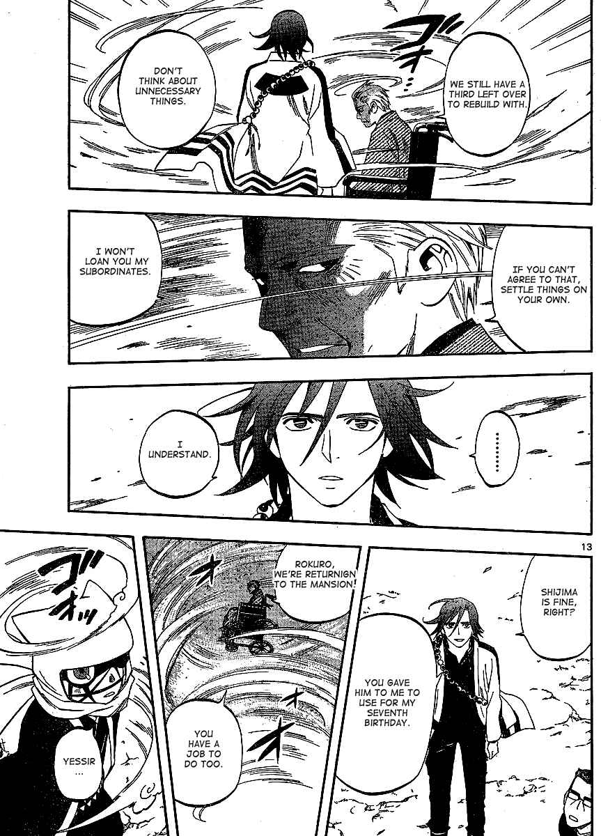 Page 14 Chapter 309 Kekkaishi
