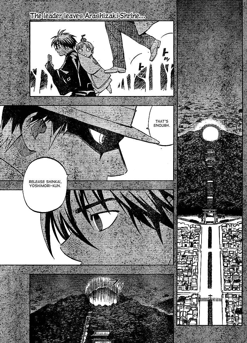 Page 2 Chapter 309 Kekkaishi