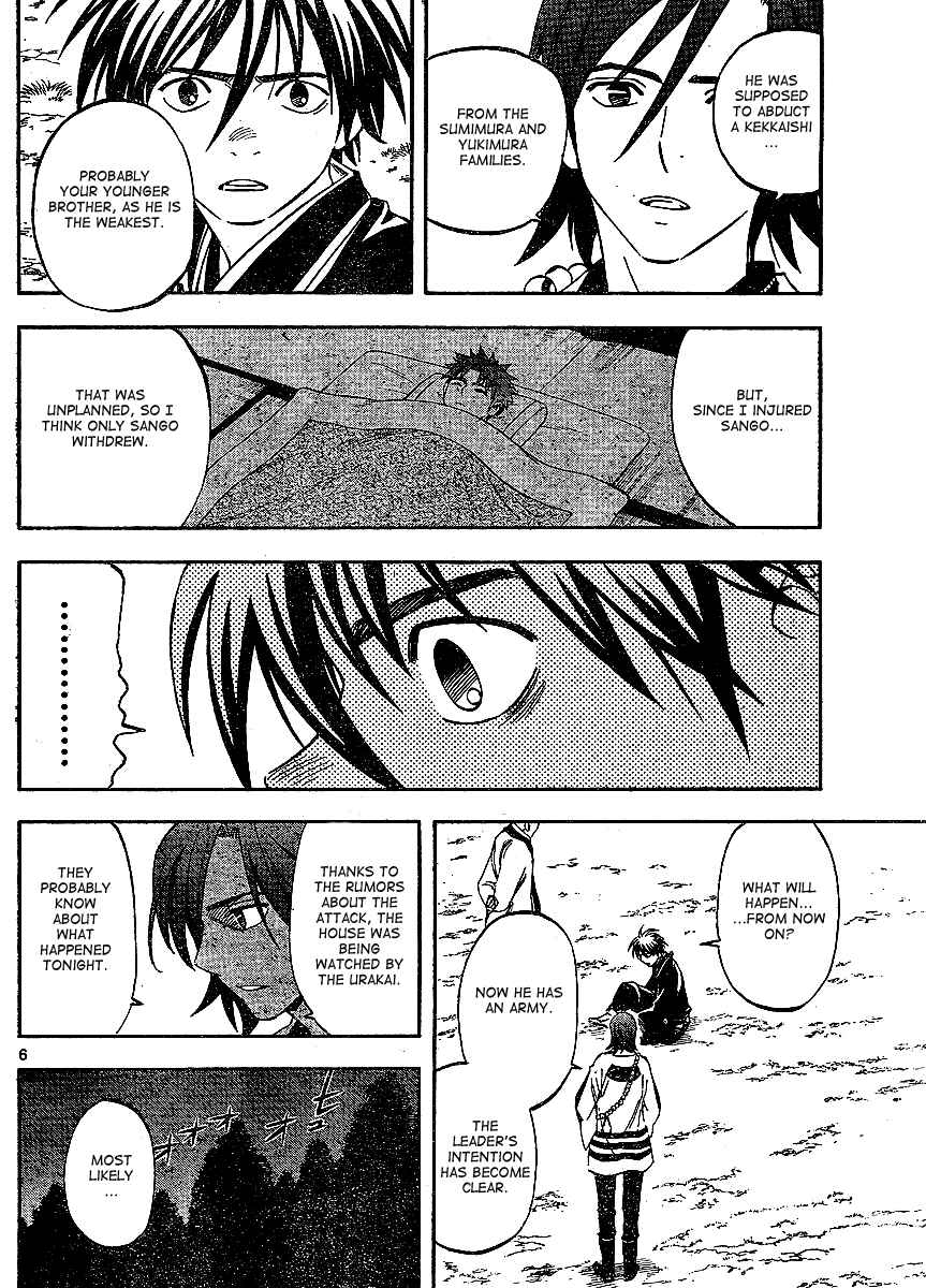 Page 7 Chapter 309 Kekkaishi