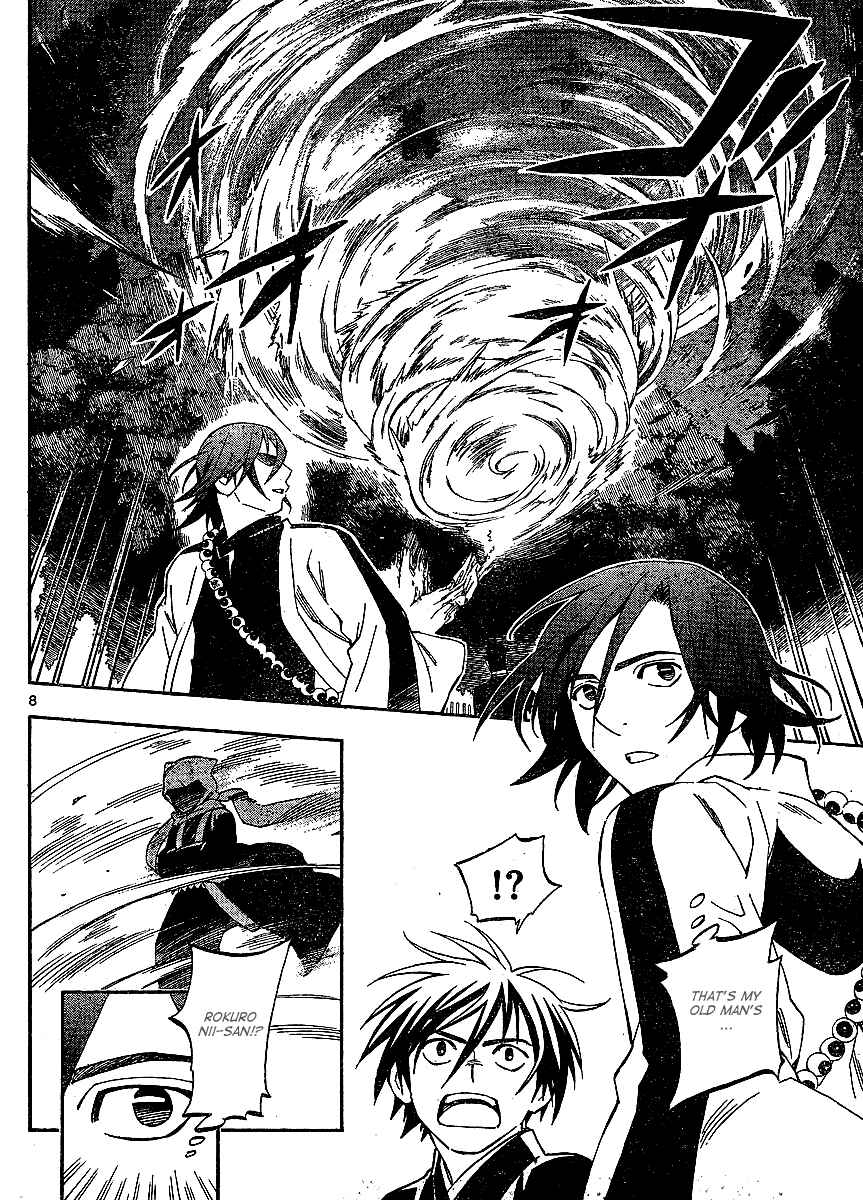 Page 9 Chapter 309 Kekkaishi