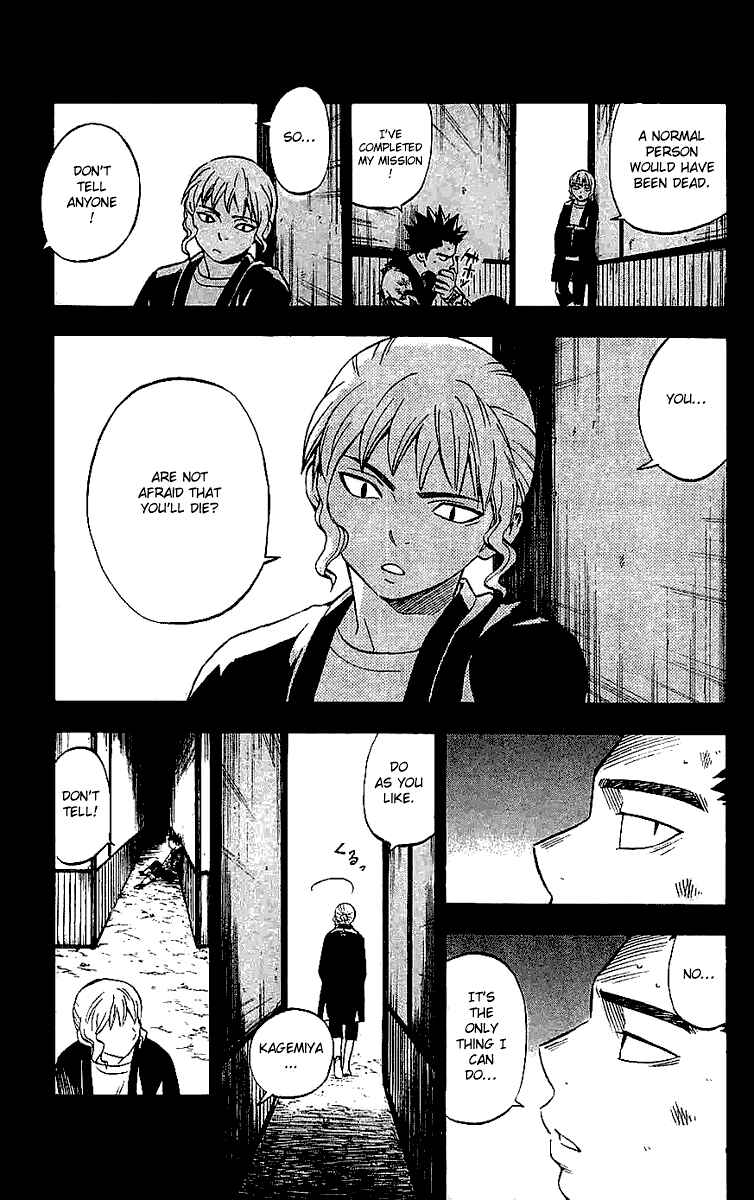 Page 12 Chapter 107 Kekkaishi