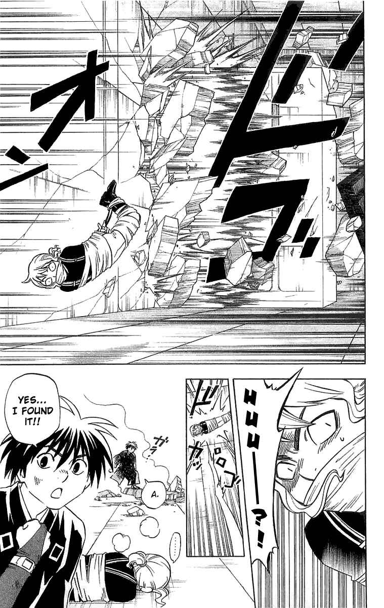 Page 14 Chapter 107 Kekkaishi