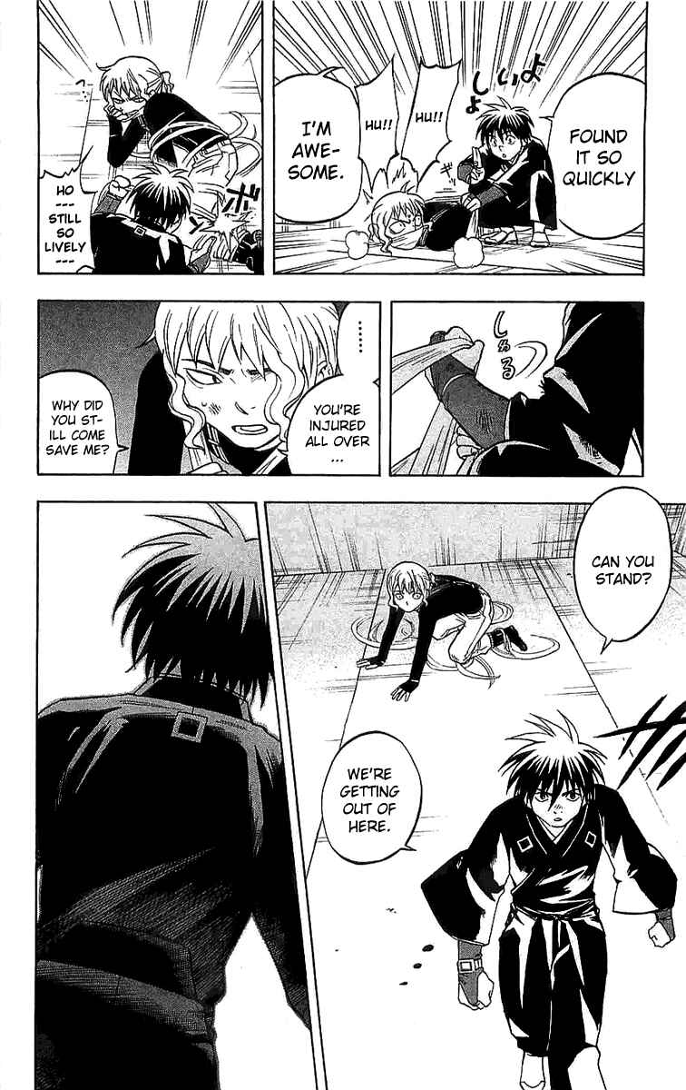 Page 15 Chapter 107 Kekkaishi