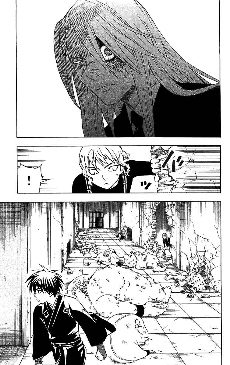 Page 18 Chapter 107 Kekkaishi